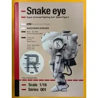 Figure - Maschinen Krieger ZbV 3000