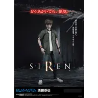 Plastic model (PLAMATEA SIREN 須田恭也 プラモデル[グッドスマイルカンパニー]【送料無料】《０４月予約》)