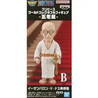 World Collectable Figure - One Piece / Ethanbaron V. Nusjuro