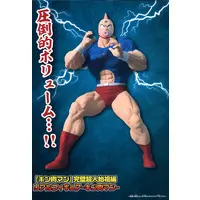 Figure - Prize Figure - Kinnikuman / Kinnikuman (Kinniku Suguru)