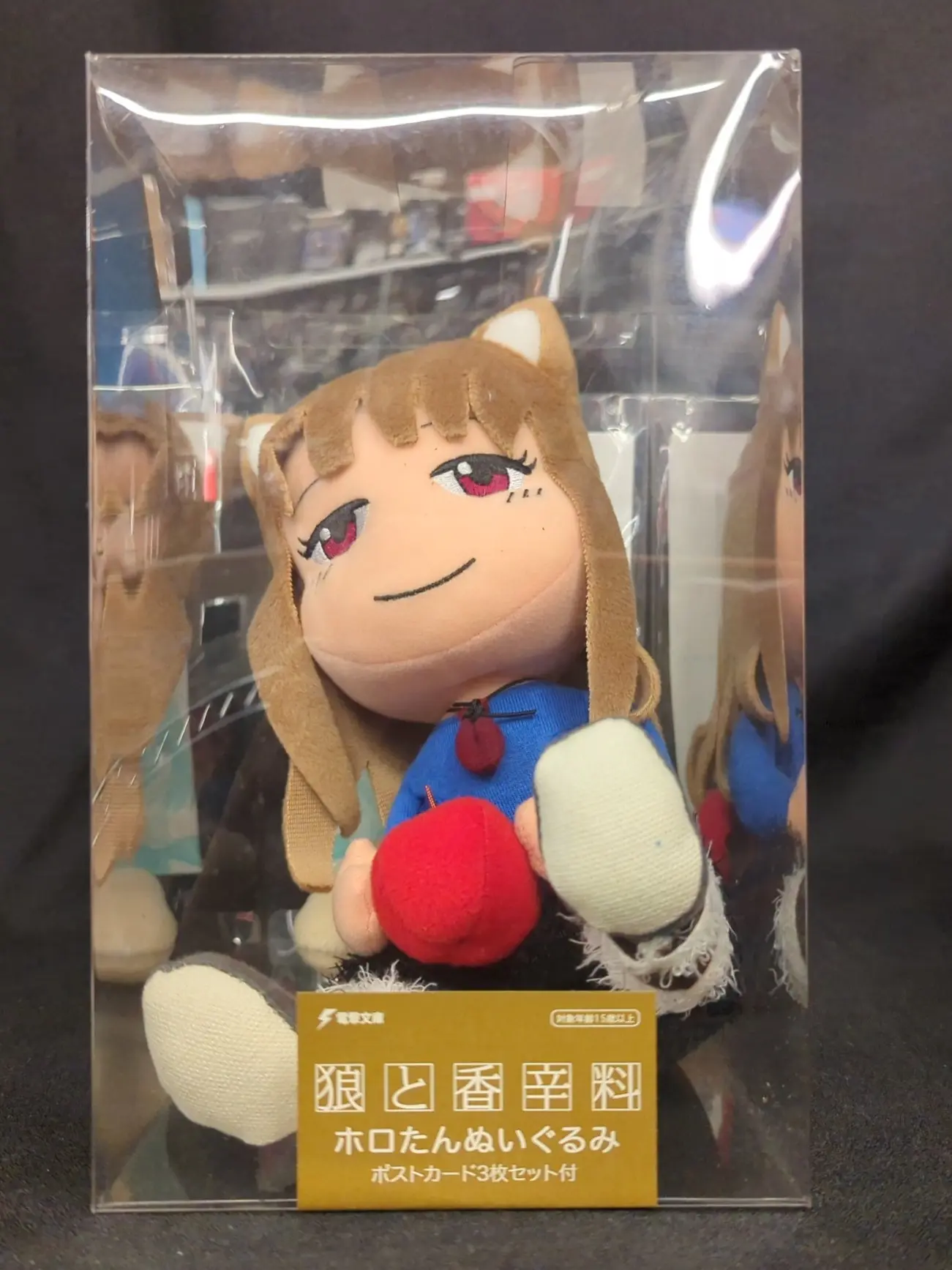 Figure - Ookami to Koushinryou (Spice and Wolf) / Holo