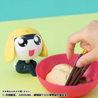 Lookup - Keroro Gunsou (Sgt. Frog)