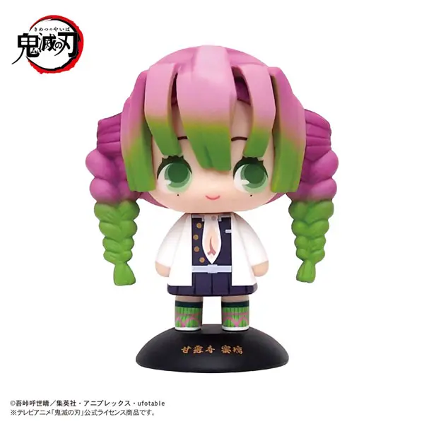 Yura Yura Head - Demon Slayer: Kimetsu no Yaiba / Kanroji Mitsuri