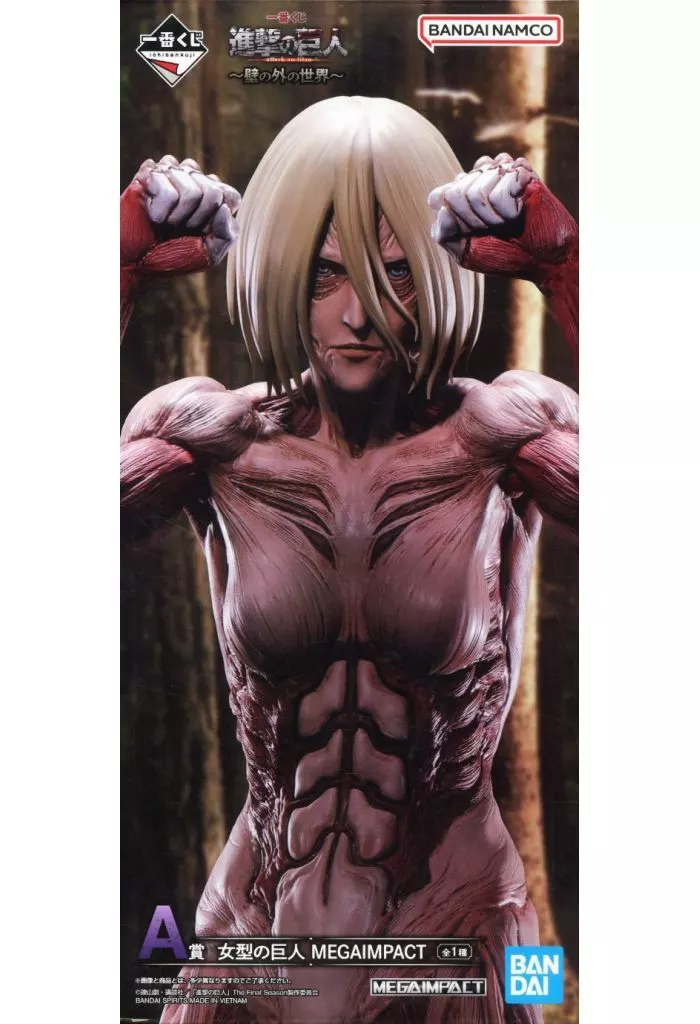 Ichiban Kuji - Shingeki no Kyojin (Attack on Titan) / Eren Yeager