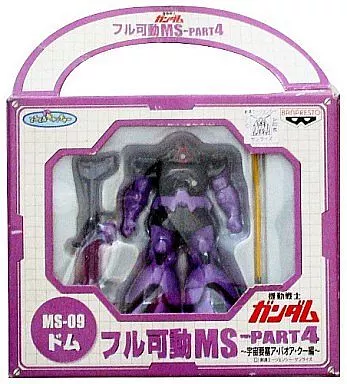 Figure - Prize Figure - Mobile Suit Gundam