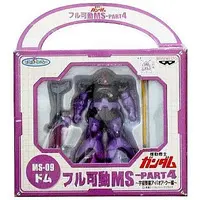 Figure - Prize Figure - Mobile Suit Gundam