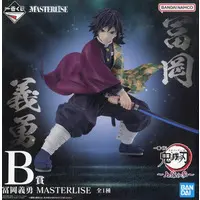 Ichiban Kuji - Demon Slayer: Kimetsu no Yaiba / Tomioka Giyuu