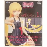 Figure - Prize Figure - Monogatari series / Oshino Shinobu