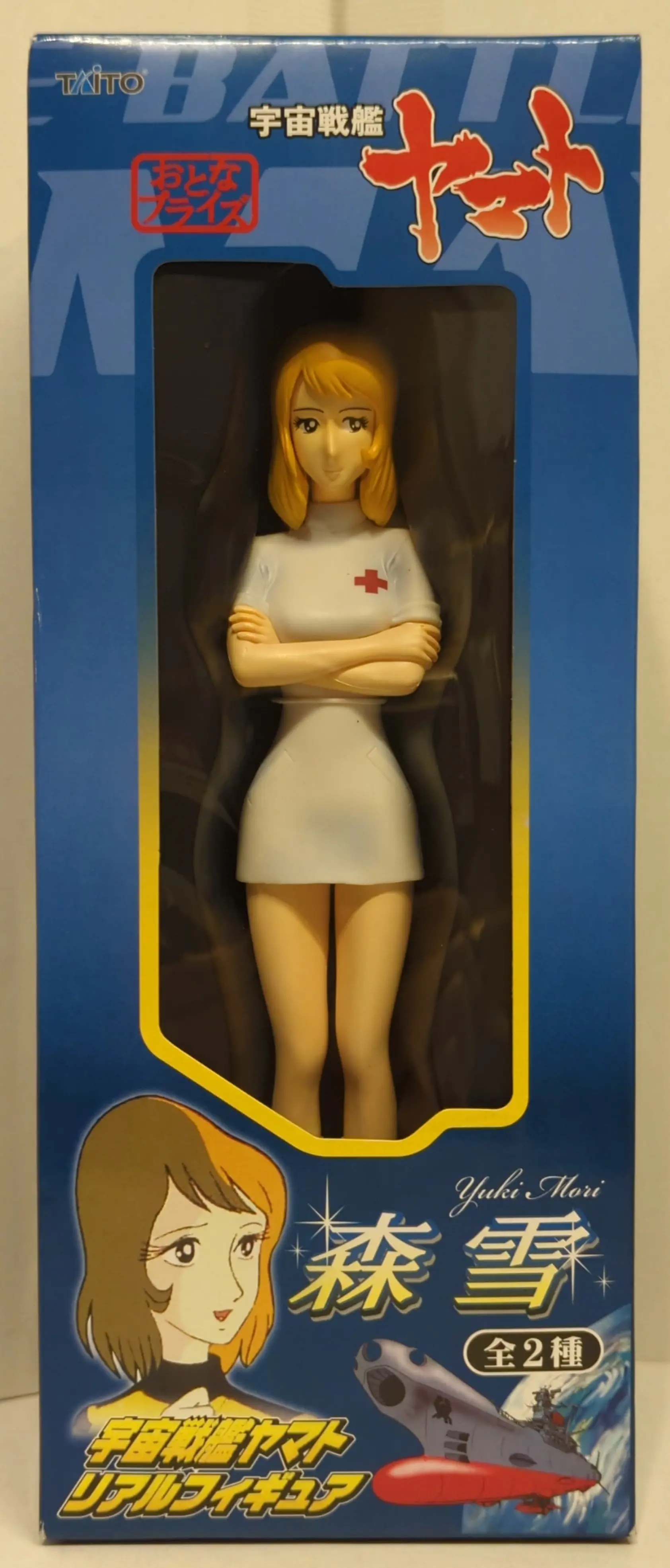 Figure - Prize Figure - Space Battleship Yamato / Mori Yuki (Nova Forrester)