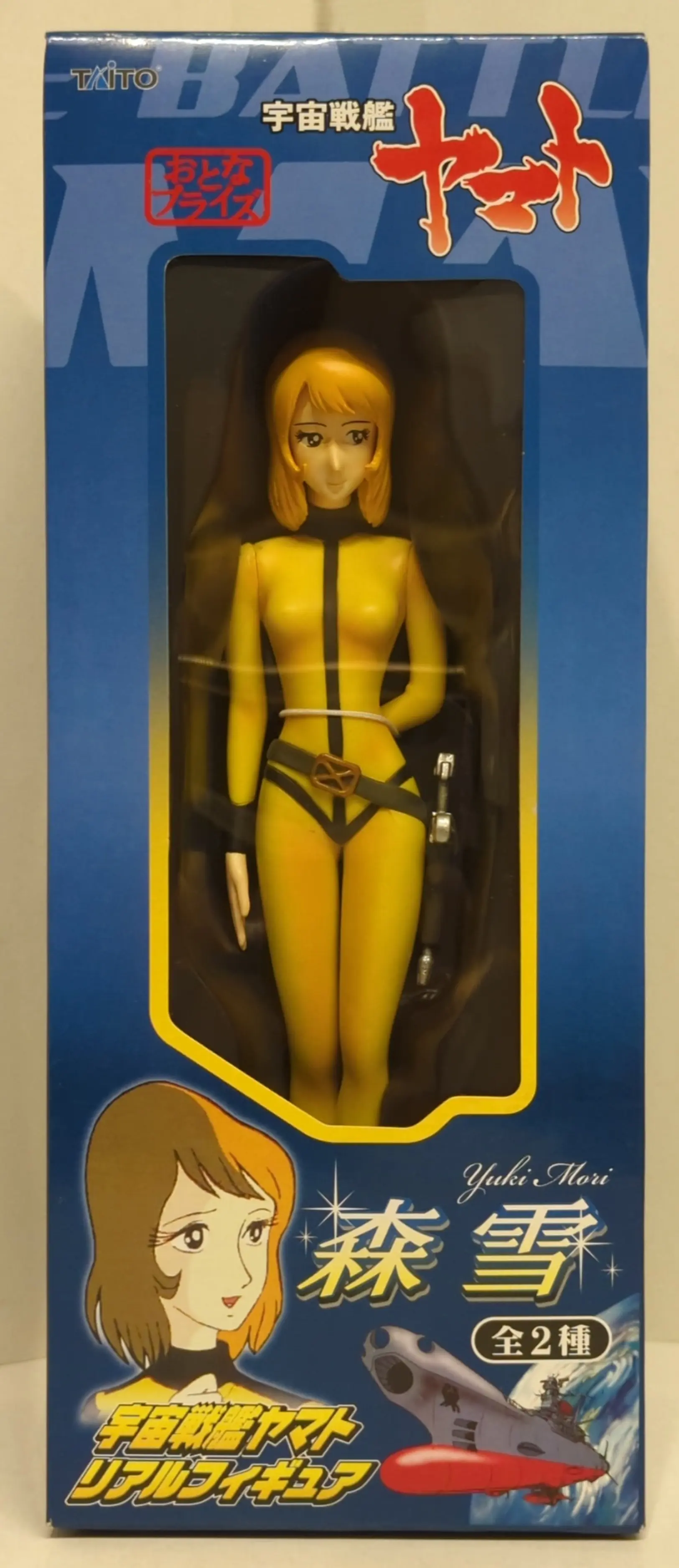 Figure - Prize Figure - Space Battleship Yamato / Mori Yuki (Nova Forrester)