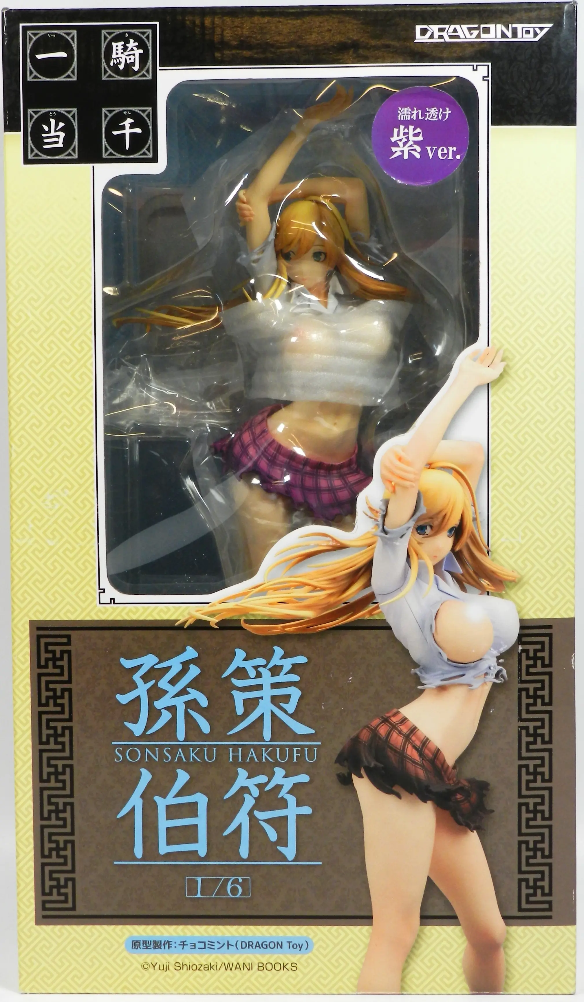 Figure - Ikkitousen (Battle Vixens) / Sonsaku Hakufu (Ikkitousen)