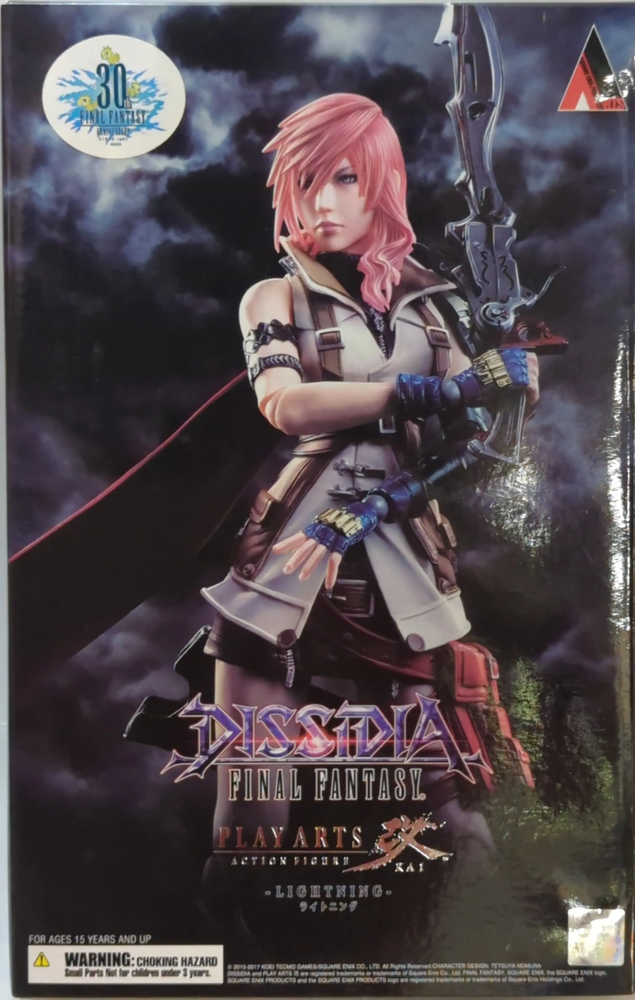 Figure - Final Fantasy Series