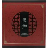 Figure - With Bonus - Mataro Original Character