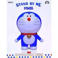 Figure - Prize Figure - Doraemon