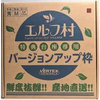 Figure - Elf Village