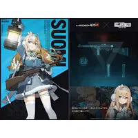 Plastic model - Girls' Frontline / Suomi