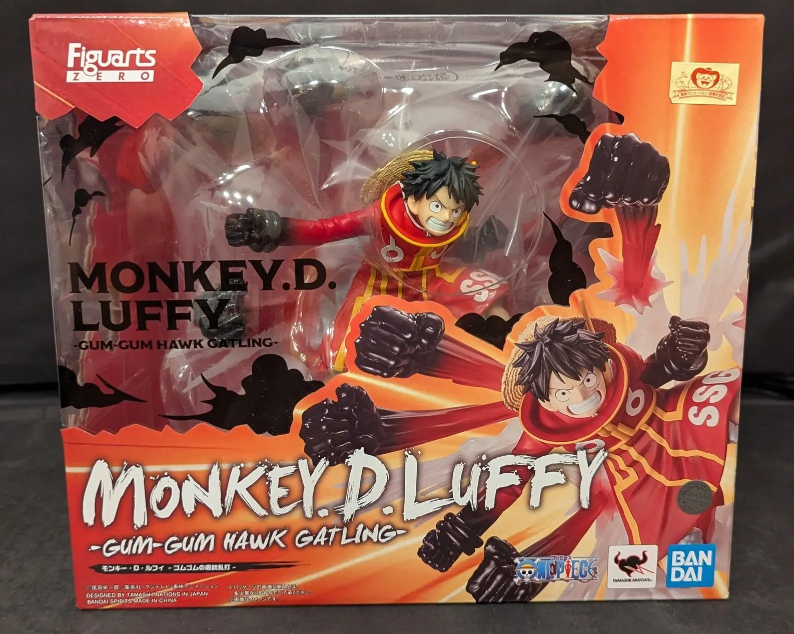Figuarts Zero - One Piece / Monkey D. Luffy