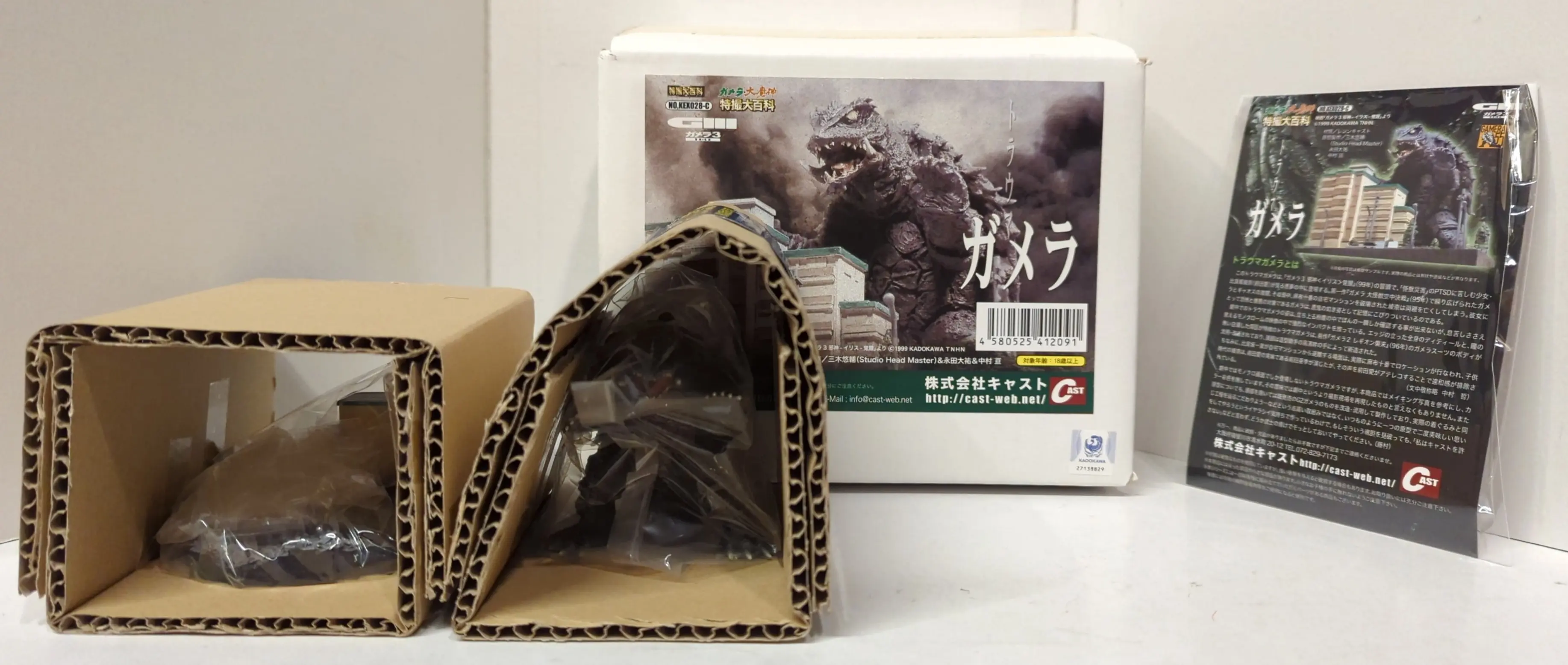 Figure - Gamera 3: Revenge of Iris