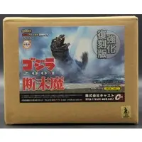 Figure - Godzilla series