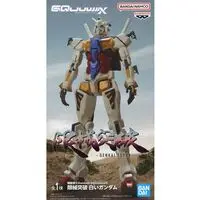 Figure - Prize Figure - Mobile Suit Gundam GQuuuuuuX