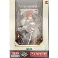 Figure - Yu-Gi-Oh! / Hiita the Fire Charmer