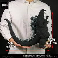 Sofubi Figure - Godzilla series