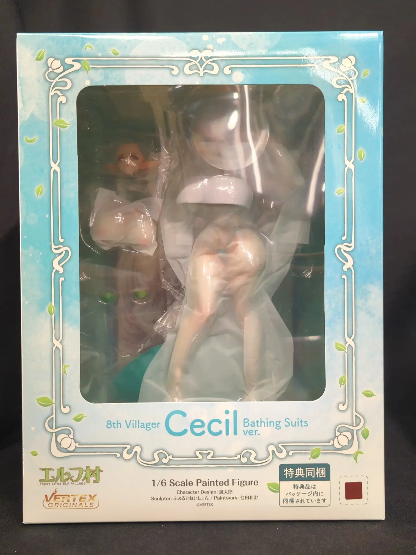 Figure - Elf Village