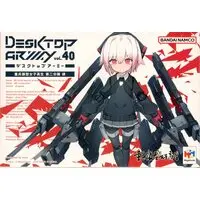 Figure - Desktop Army