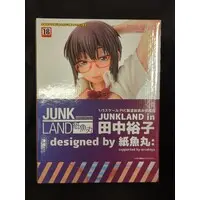 Figure - Junk Land / Tanaka Yuuko