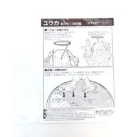 Figure - Blue Archive / Hayase Yuuka