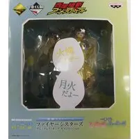 Ichiban Kuji - Nisemonogatari