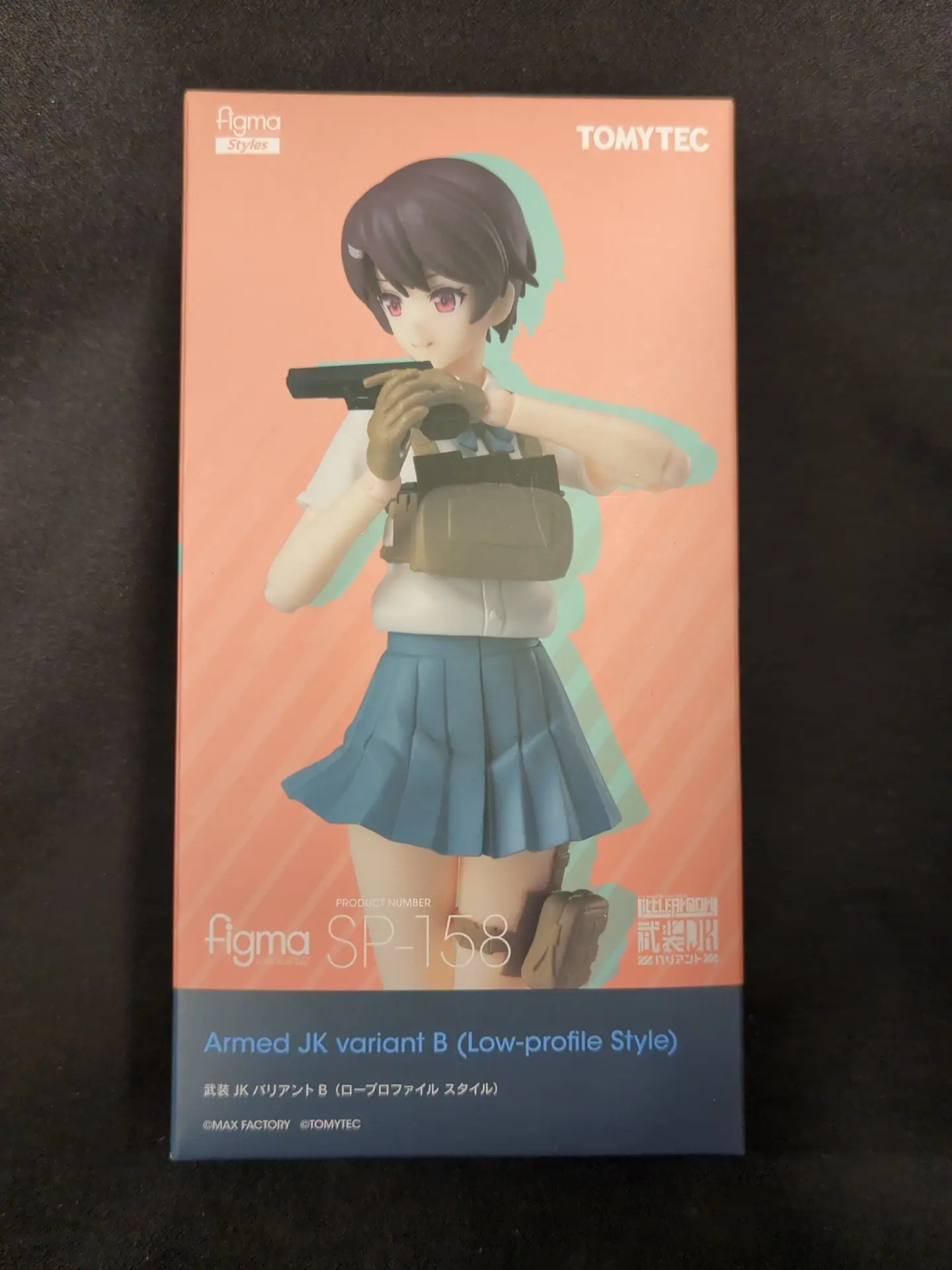 figma - LittleArmory