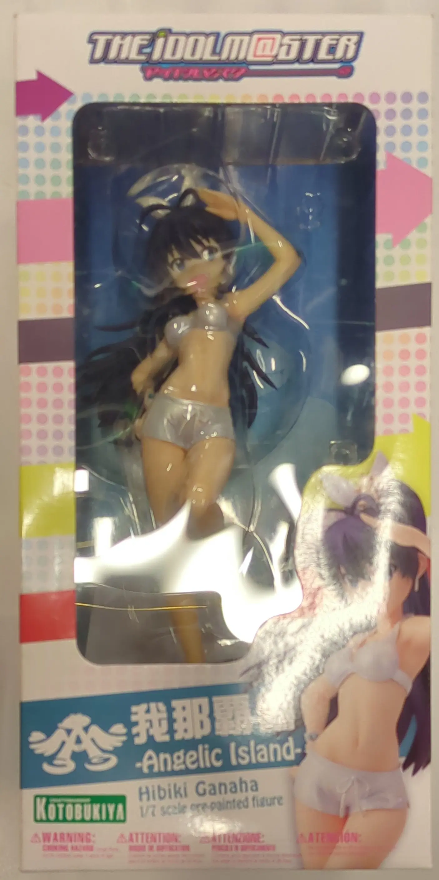 Figure - The Idolmaster / Ganaha Hibiki