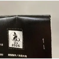 Figure - Godzilla series