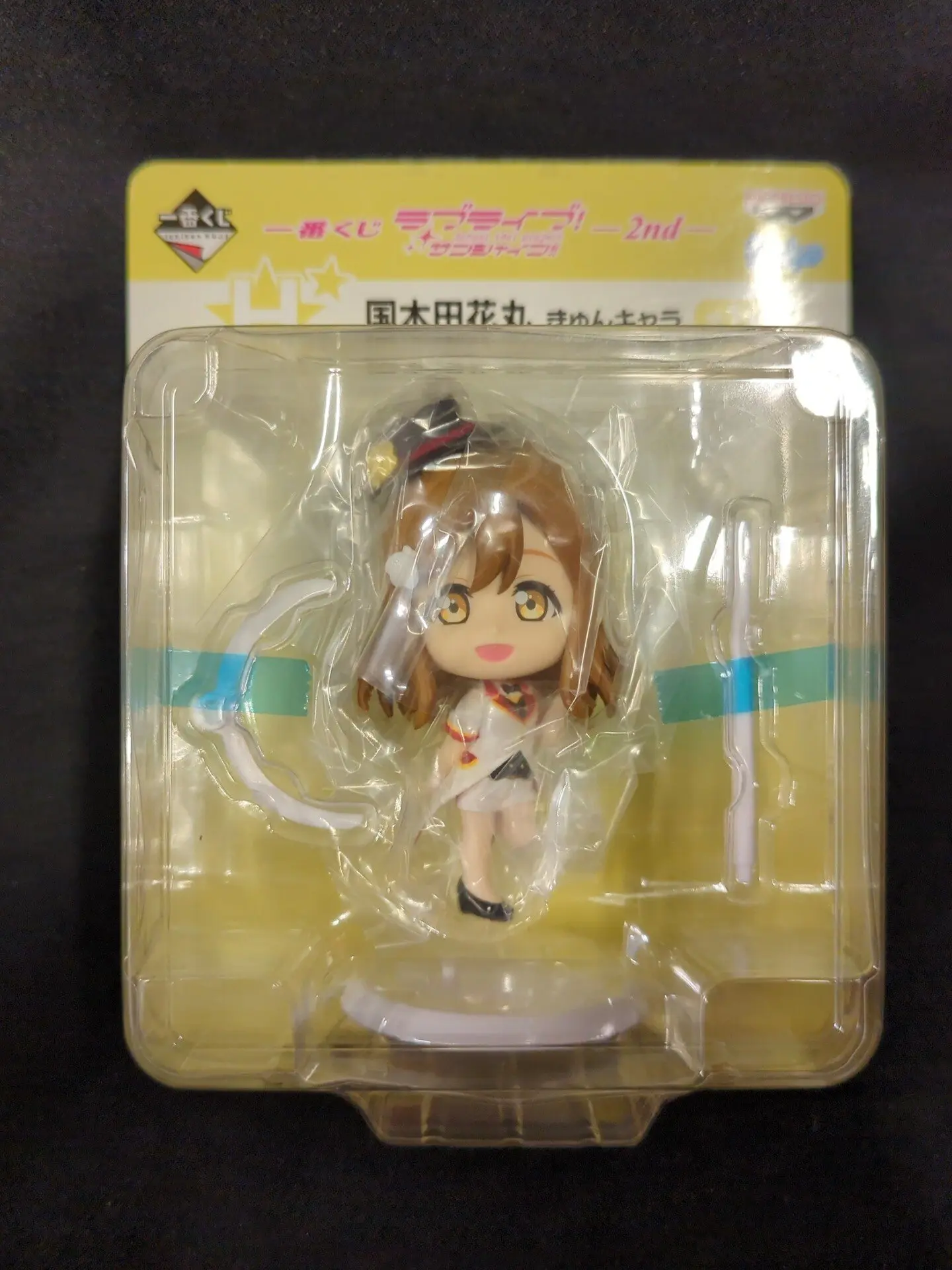 Ichiban Kuji - Love Live! Sunshine!! / Kunikida Hanamaru
