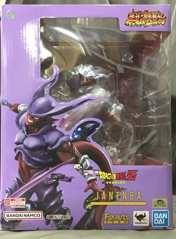 Figuarts Zero - Dragon Ball / Son Gokuu & Vegeta & Janemba