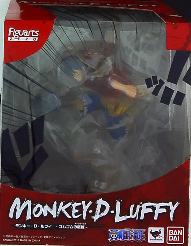 Figuarts Zero - One Piece / Monkey D. Luffy
