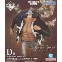 Ichiban Kuji - One Piece / Bartholomew Kuma