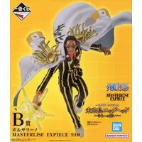 Ichiban Kuji - One Piece / Kizaru (Borsalino)