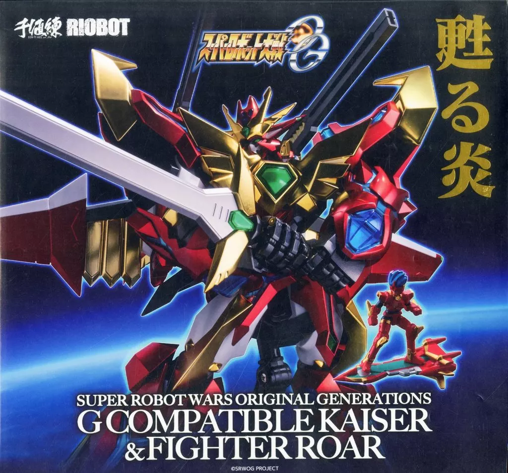 Figure - Super Robot Wars