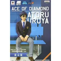 Figure - Prize Figure - Diamond no Ace (Ace of Diamond) / Furuya Satoru