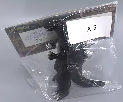 Figure - Godzilla series