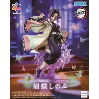 Luminasta - Demon Slayer: Kimetsu no Yaiba / Kochou Shinobu