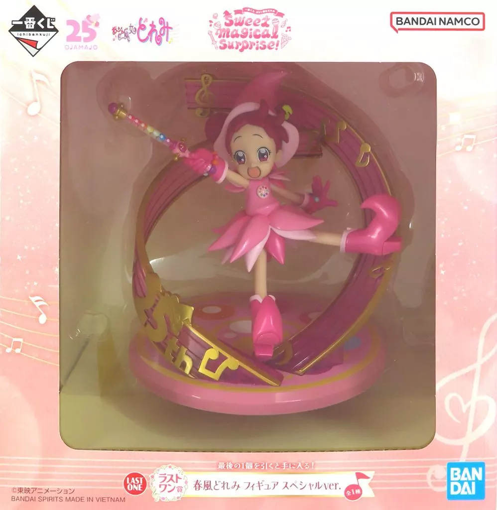 Ichiban Kuji - Ojamajo Doremi (Magical DoReMi) / Harukaze Doremi