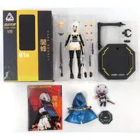 Figure - Armed Battle Angels