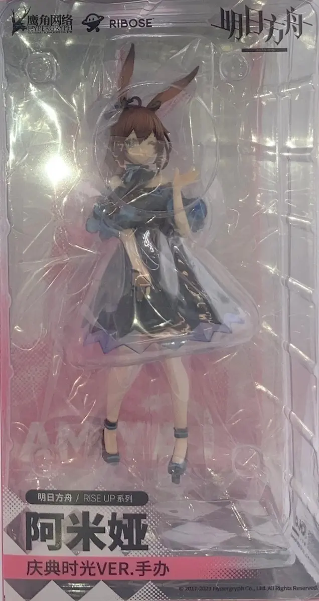 Figure - Arknights / Amiya