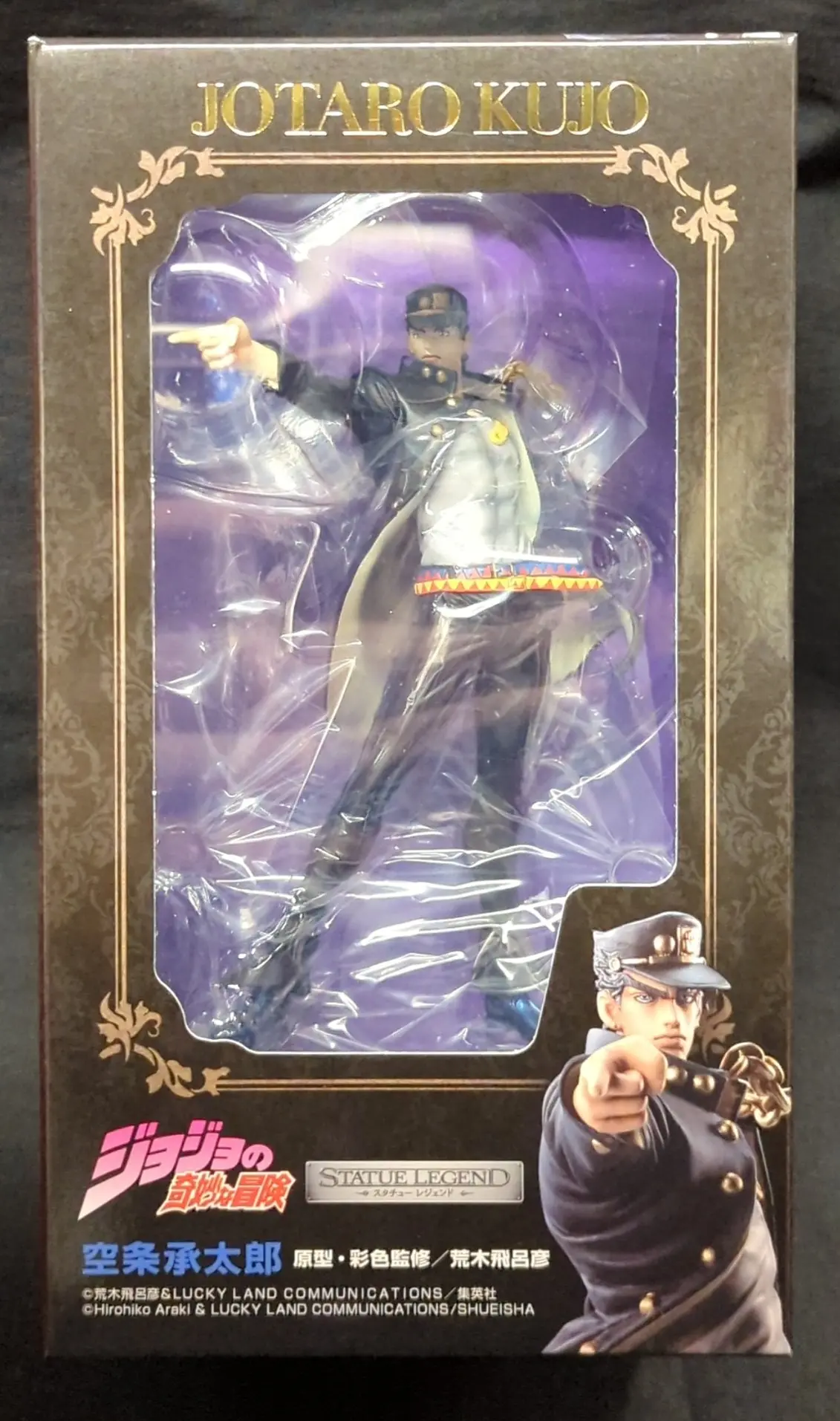 Statue Legend - JoJo's Bizarre Adventure: Stardust Crusaders / Kujo Jotaro