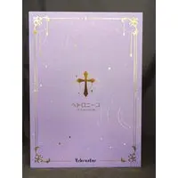 Figure - With Bonus - Seishori Sister "Petronille"