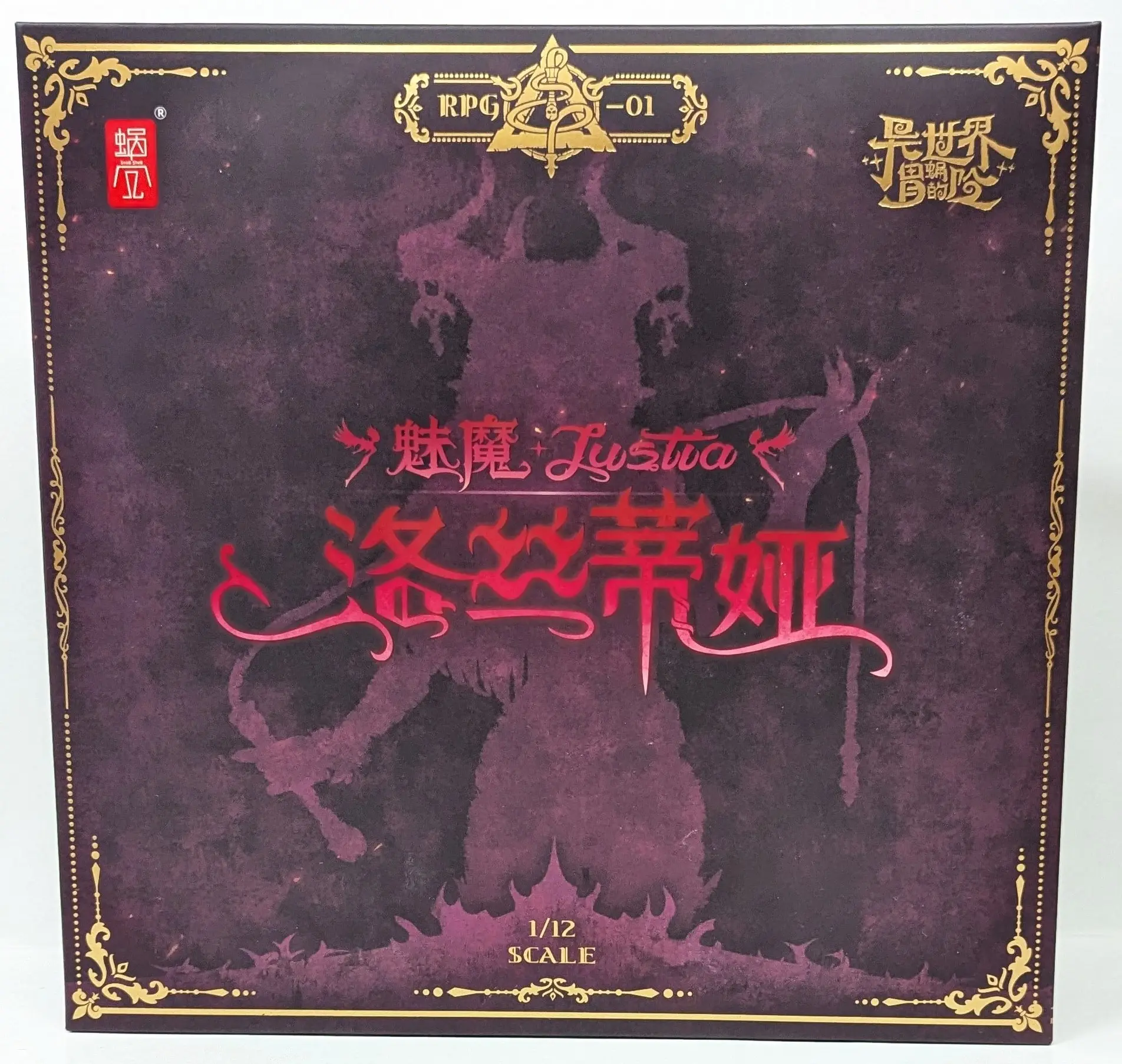 Action Figure Succubus LUSTTA