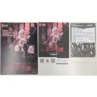 Action Figure Succubus LUSTTA